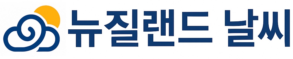 뉴질랜드 스키장 날씨